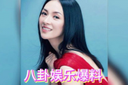 娱乐吃瓜女星,揭秘吃瓜女星背后的故事